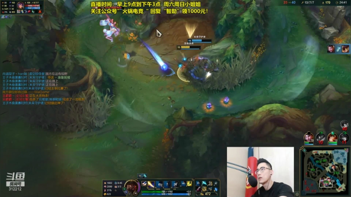 【英雄联盟】智勋勋勋勋的精彩时刻 20210622 09点场