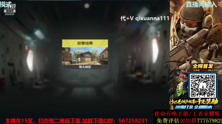 【2021-06-22 19点场】AgFox远sir：Q区榜一车队，国服第一QXR