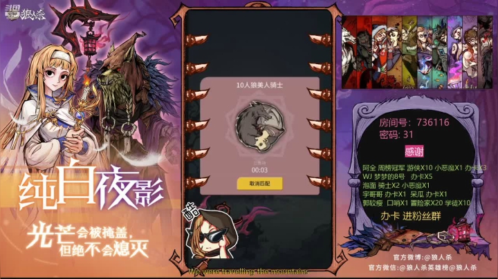 【2021-06-21 17点场】赵梦梦呢：第一天玩狼人杀，新手光环嘿嘿嘿