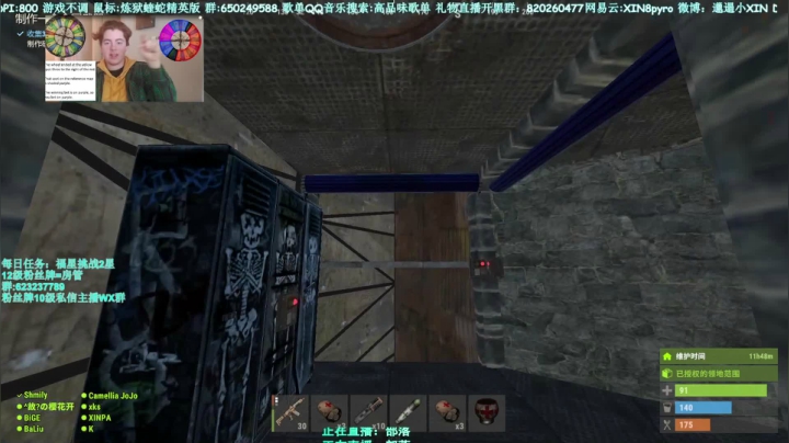 【2021-06-22 01点场】XIN8pyro：【XIN8】把我脑子里的水再倒出来洗个脸