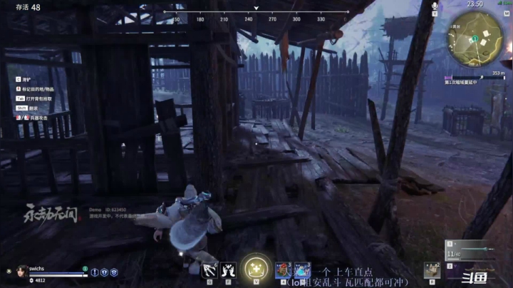 【2021-06-21 23点场】swichss：没有感情的游戏机