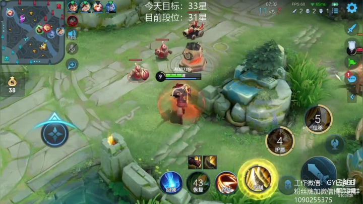 【2021-06-21 23点场】皇玺丶Fly高一刀：高一刀：回来上分了