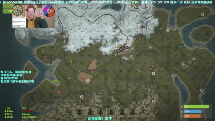 【2021-06-20 02点场】XIN8pyro：【XIN8】把我脑子里的水再倒出来洗个脸