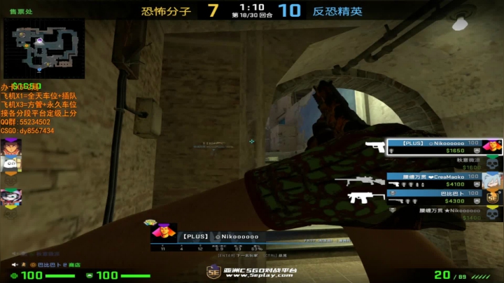 【2021-06-22 12点场】csgo沉默男孩：【沉默】5e非优先2200车车