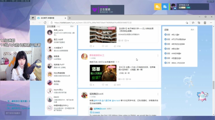 【2021-06-21 20点场】冰MMMM：我回来啦 复健复健