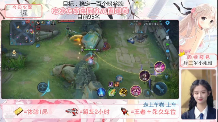九儿技术还行的精彩时刻 20210620 06点场(7)