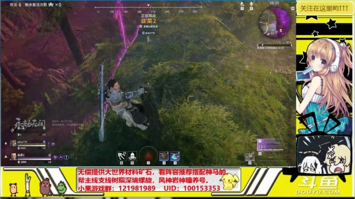 【2021-06-19 16点场】晴天果果：【原神救护站】解你燃眉之急哟！~