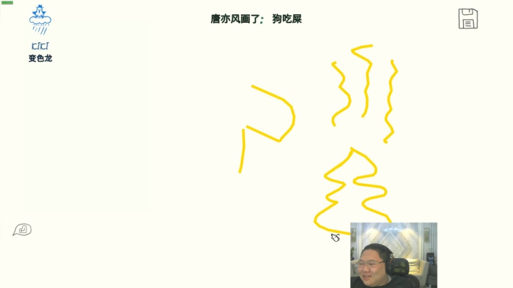 笑死我了