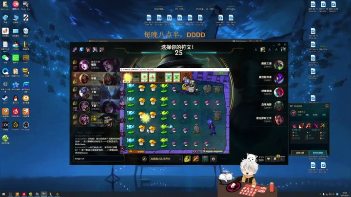 【2021-06-21 21点场】章发财丶：今天晚上八点半播