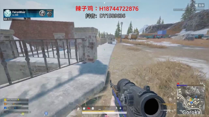 六倍压的这么稳，对面开挂不然准吃鸡，最后取得第五