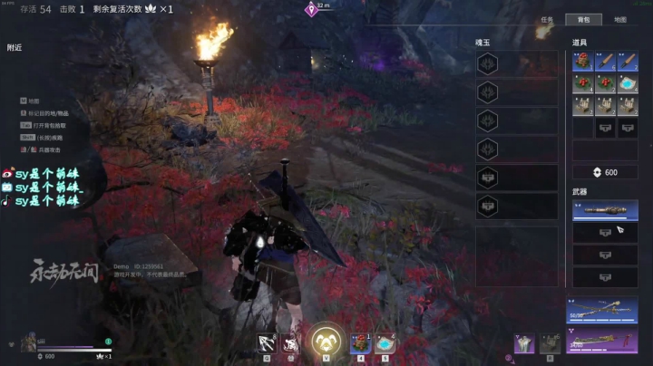【2021-06-22 04点场】sy是个萌妹：永劫无间 终极adc