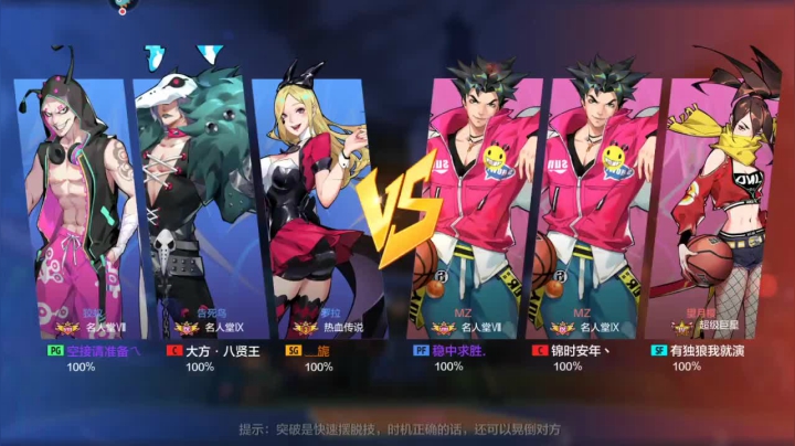 【2021-06-21 22点场】Ath法尔：热血街篮中~