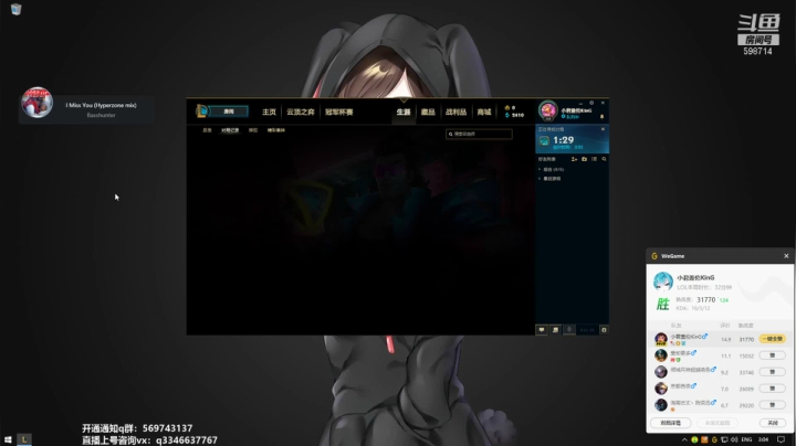 【2021-06-22 02点场】小君盖伦King：上单盖伦排位~