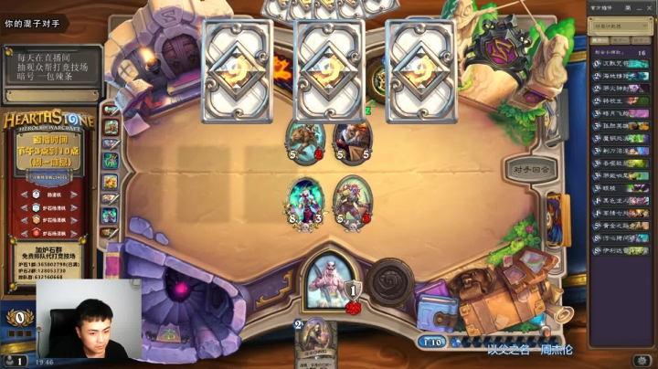 【2021-06-22 19点场】杨清枫：一个月30多个12胜的主播 现场吹牛！