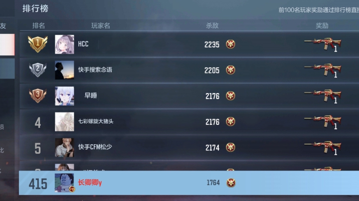 练枪，练枪