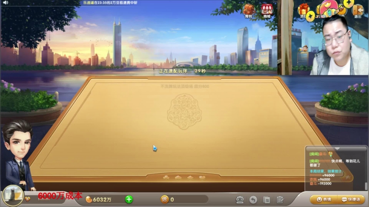 【2021-06-21 23点场】雷疯小叔：体验一个象棋疯子给您带来的快乐！