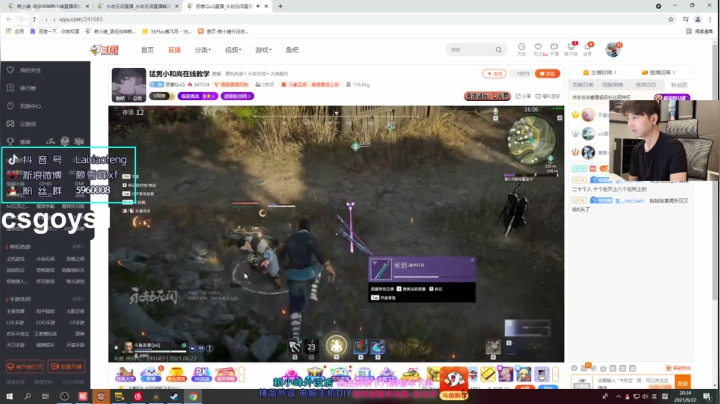 【2021-06-22 19点场】赖小峰：【赖小峰】71天