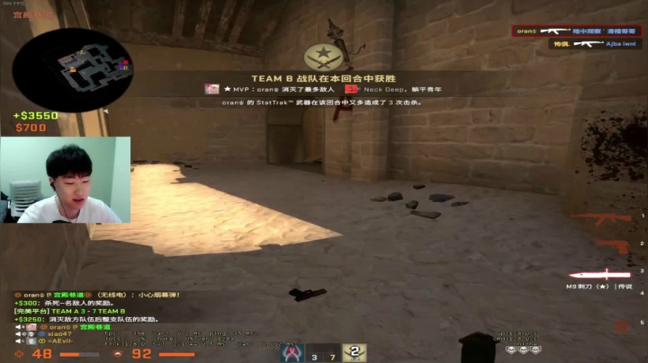 【2021-06-20 19点场】橙子CSGO：【橙子】七点四十