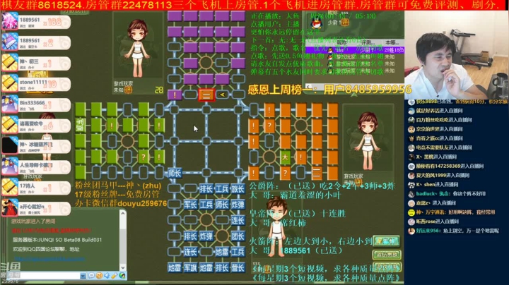 【棋牌娱乐】神机小诸葛的精彩时刻 20210622 23点场