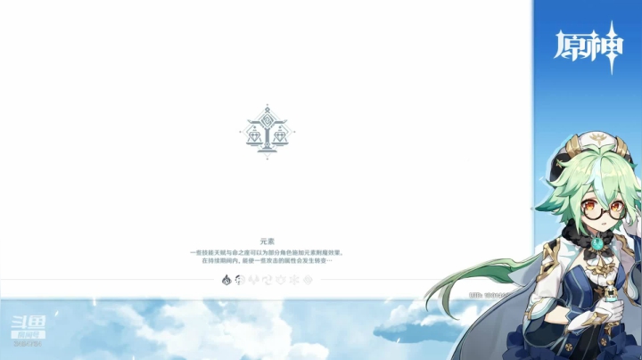 【原神】叶梧缘的精彩时刻 20210622 21点场