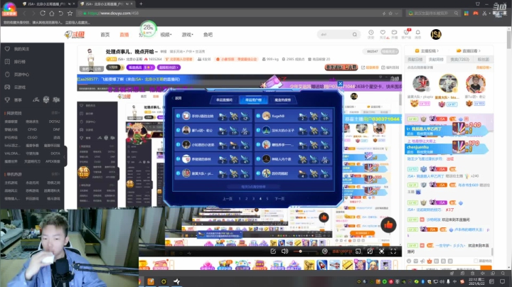 【户外】JSA丶北京小王哥的精彩时刻 20210622 22点场