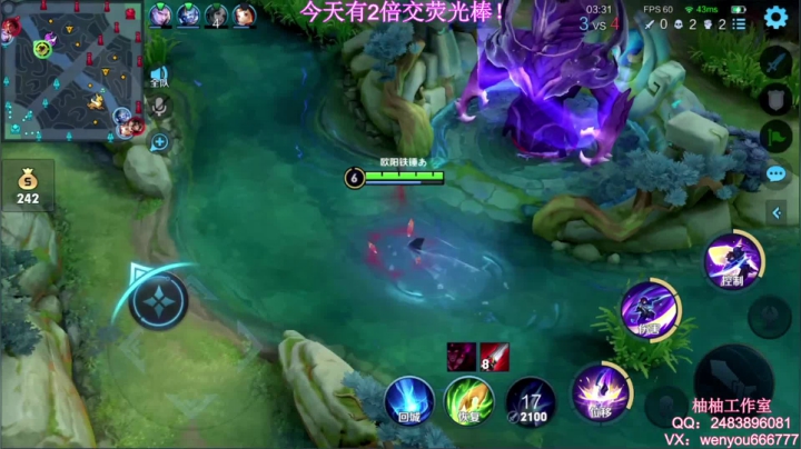 【2021-06-22 10点场】温柚：【温柚】大厅匹配路人！带飞！