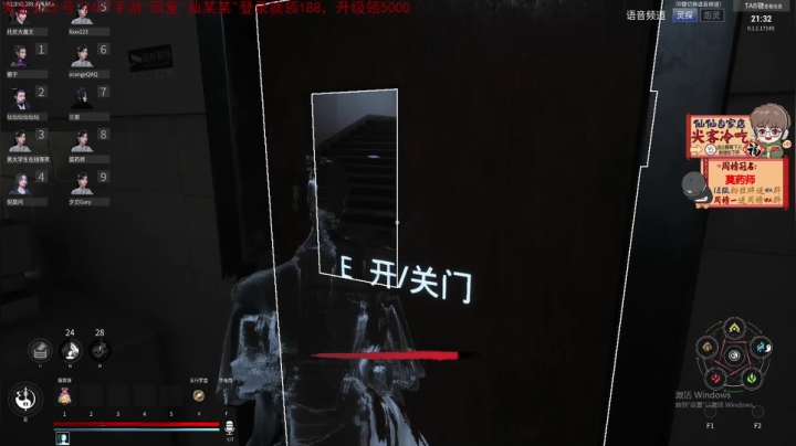 【2021-06-21 21点场】仙某某：神秘的直播间 88080
