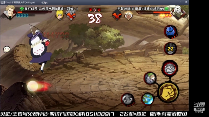 【2021-06-22 12点场】爱吃鱼的石原：石原：月底冲分！！！！