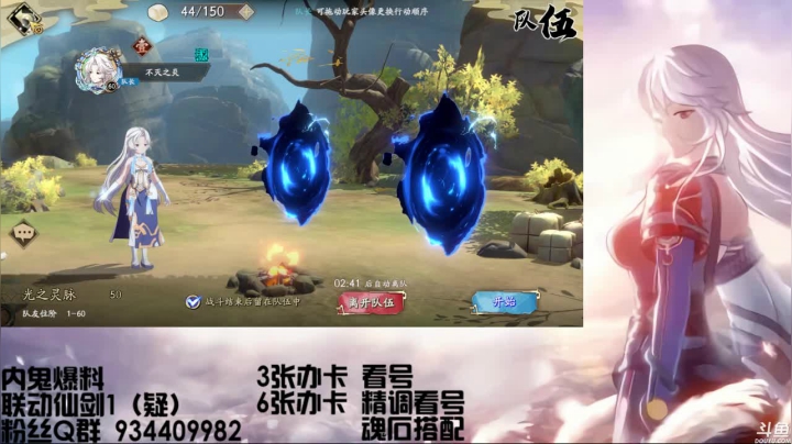 【2021-06-21 14点场】惘然如梦1996：蕾蒂真好玩