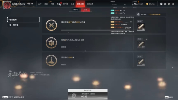 【2021-06-22 09点场】雨墨风殇Zing：永劫无间毒里苟分 追梦吗