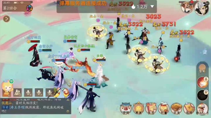 【2021-06-19 20点场】笑撒飞：第一天直播 9129164