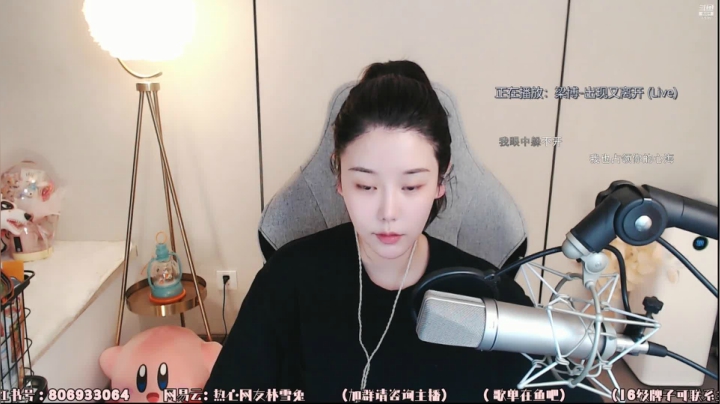 【2021-06-22 20点场】一只雪兔i：（直播中）眼睛肿了，今日素颜