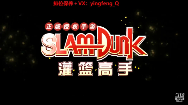 【2021-06-21 01点场】樱枫丶Q：总算回来了