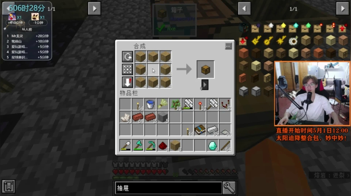 【2021-06-19 18点场】爱玩游戏的赫某人：赫某人50天没下播，还需直播...