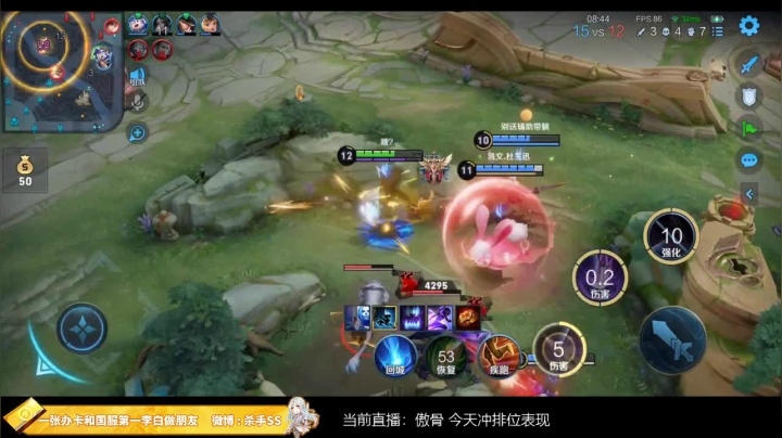 【2021-06-21 22点场】不可一世杀手：五排带路人上分！