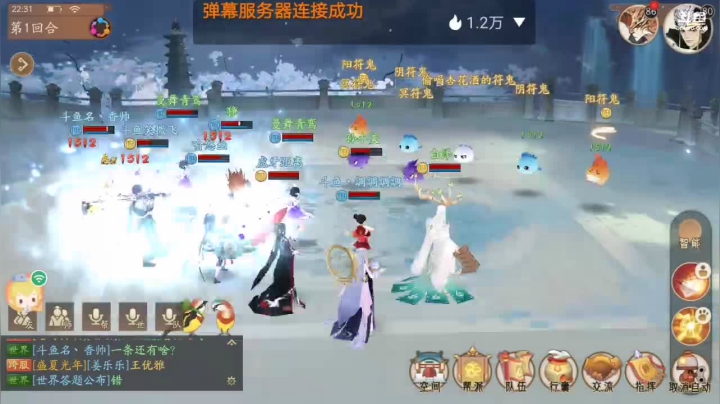 【2021-06-19 22点场】笑撒飞：第一天直播 9129164