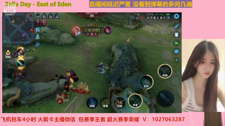 【2021-06-22 21点场】月月小师妹：野王五排带粉粉
