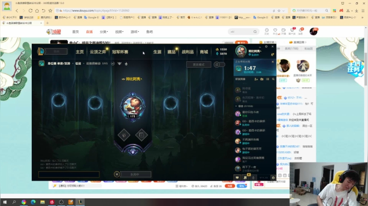 【2021-06-22 10点场】余小C真的很强：余小C：峡谷之巅冲前500！