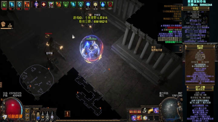 【2021-06-19 19点场】Me丶青野：S16季前赛开荒中