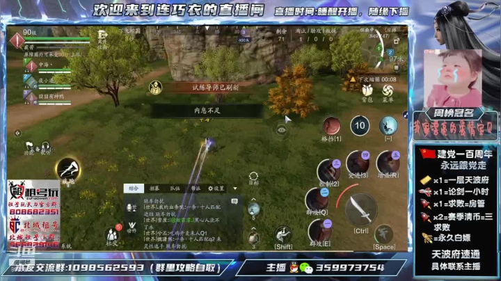 【2021-06-19 13点场】连巧衣：天香：老年人娱乐论剑，天波府速通225