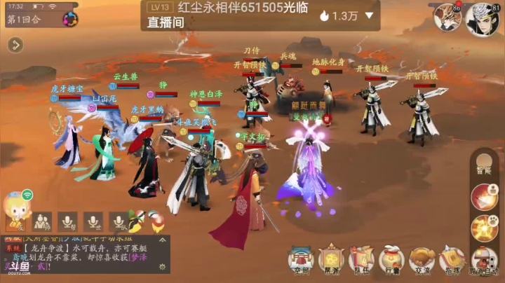 【2021-06-20 17点场】笑撒飞：第一天直播 9129164