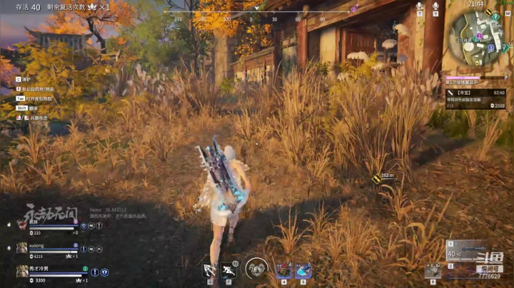 【2021-06-21 17点场】秀才冷男：529.永劫无间，努力上铂金！金色传说！