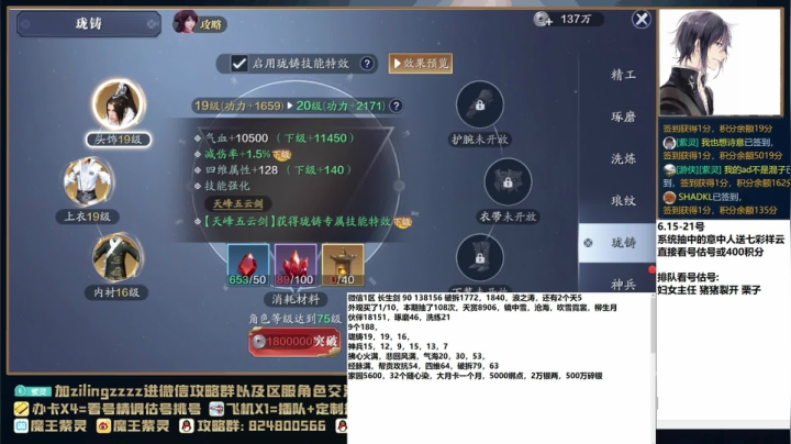 【2021-06-21 21点场】魔王紫灵：紫灵:专业看号估号调号，每晚21点免费看