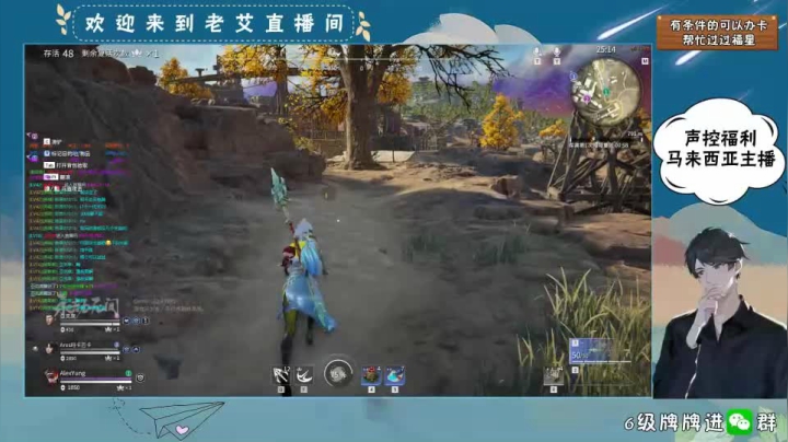 NARAKA (16)