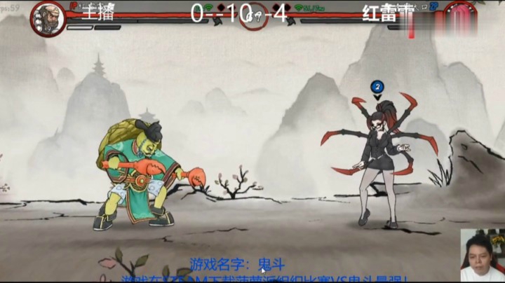 【鬼斗大口】跟最强鬼斗玩家交流，实力嘛，比我厉害一丢丢！