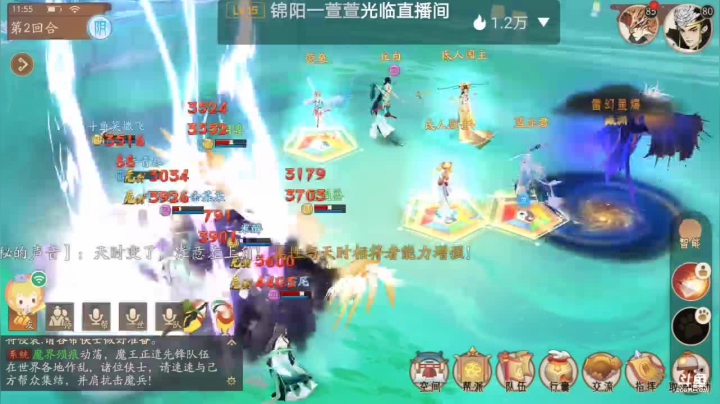 【2021-06-19 11点场】笑撒飞：第一天直播 9129164