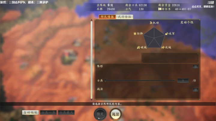 【2021-06-22 13点场】主播落雨：三国志14：五傻大闹徐州！