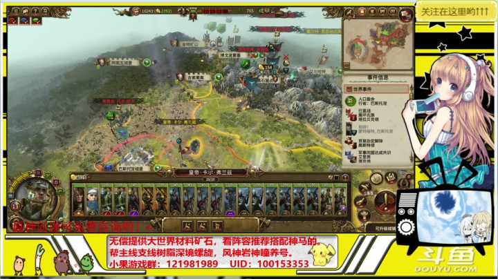 【2021-06-16 15点场】晴天果果：【原神救护站】解你燃眉之急哟！~