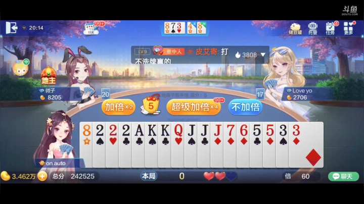 【2021-06-21 19点场】1671701丶斗神主播187：【斗神主播】S15赛季7月1日结束了！