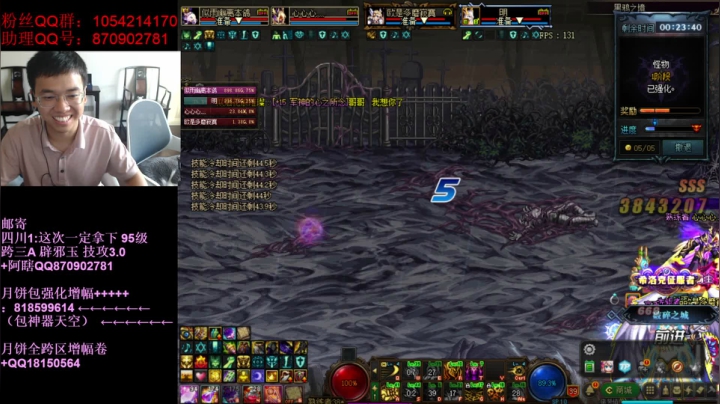 【2021-06-22 16点场】DNF似雨幽离：不是死灵是死神